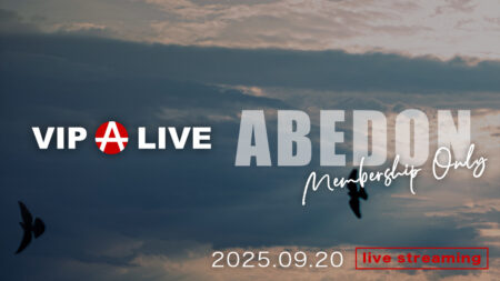 ABEDON VIP特典 ABEDON VIP特典