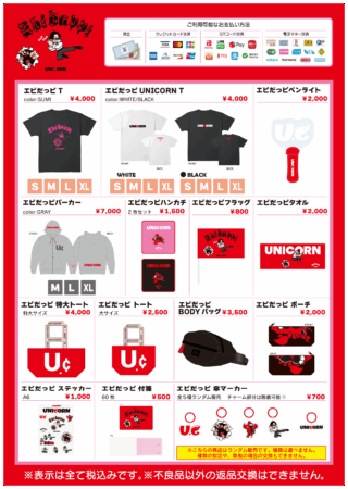 ABEDON OFFICIAL WEBSITE